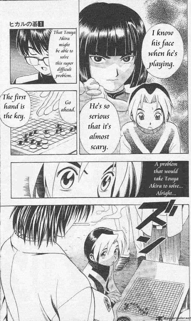 Hikaru No Go - Page 21