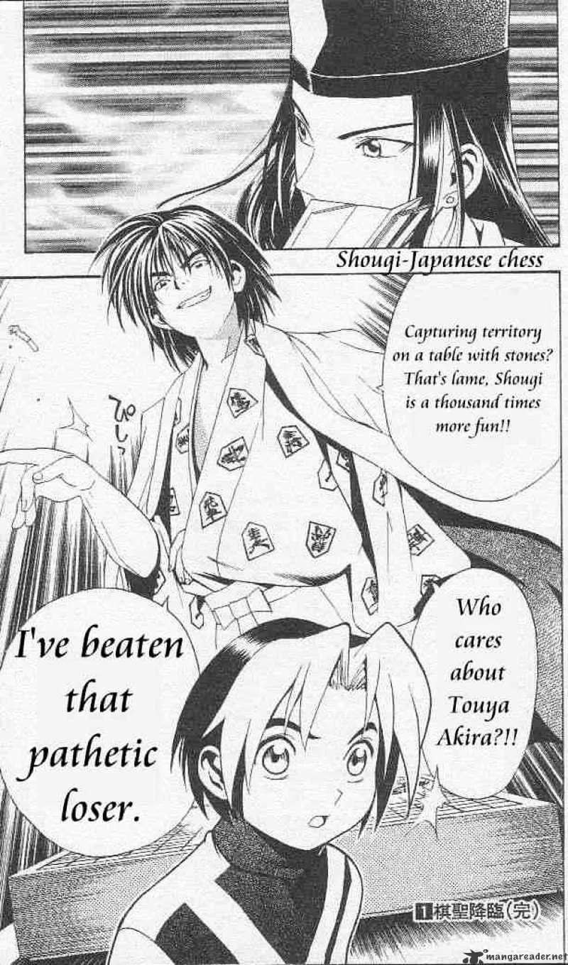 Hikaru No Go - Page 23