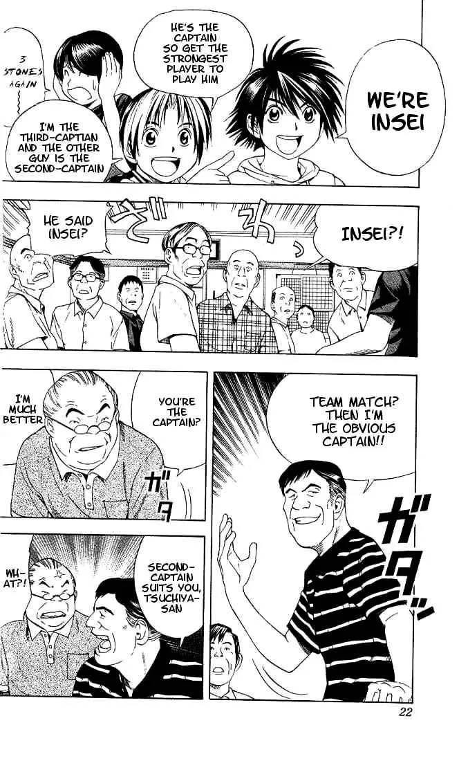 Hikaru No Go - Page 16