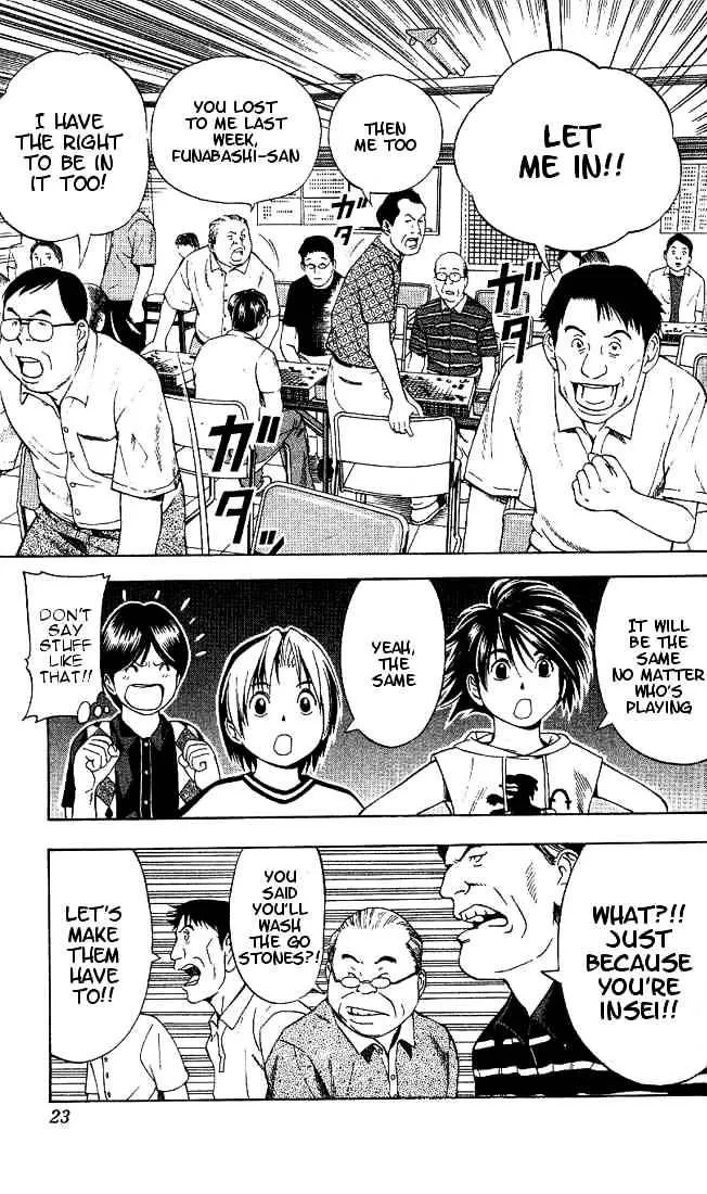 Hikaru No Go - Page 17