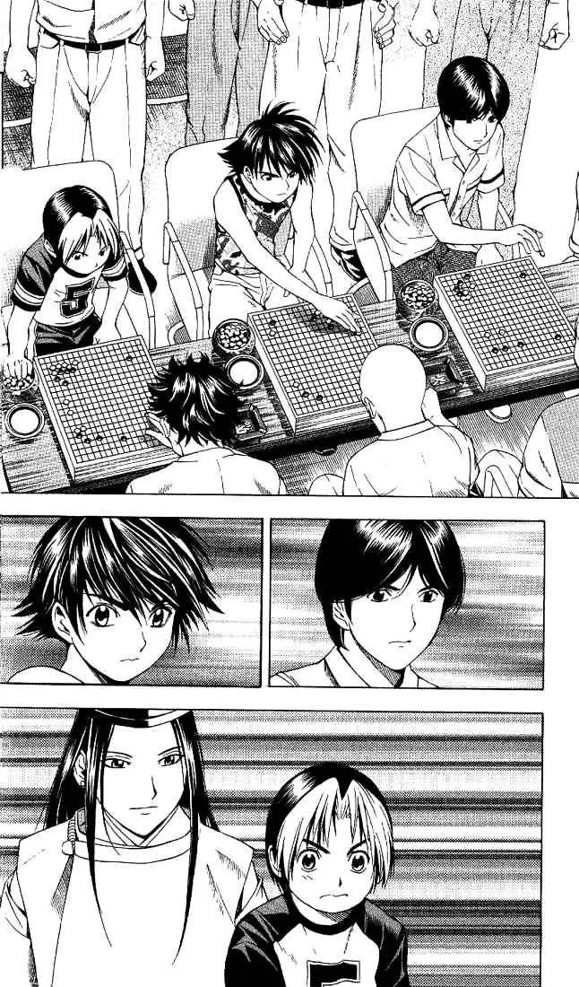 Hikaru No Go - Page 2