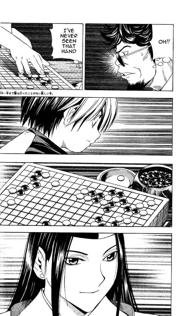 Hikaru No Go - Page 4