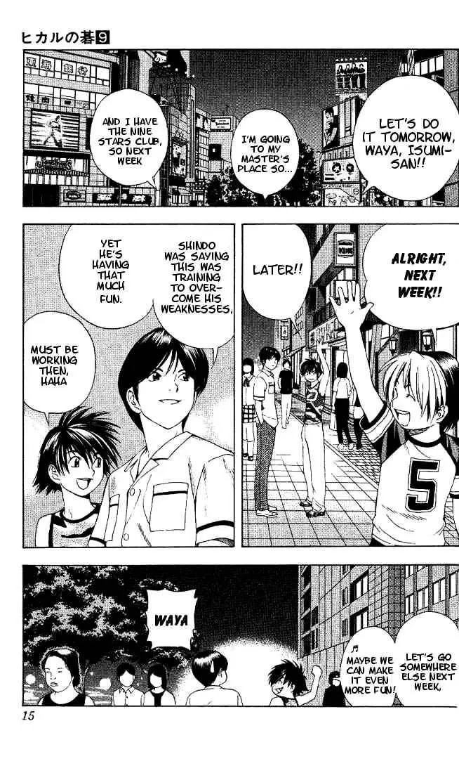 Hikaru No Go - Page 9