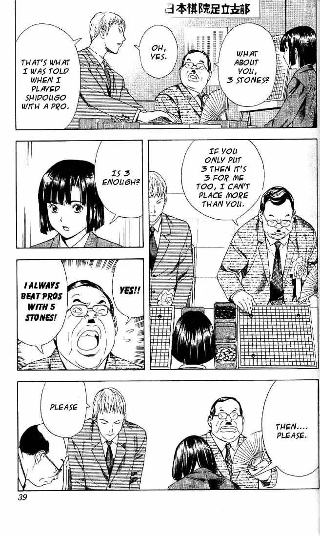 Hikaru No Go - Page 10