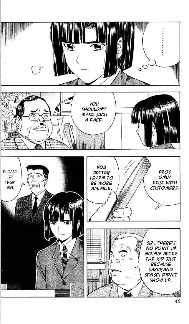 Hikaru No Go - Page 11