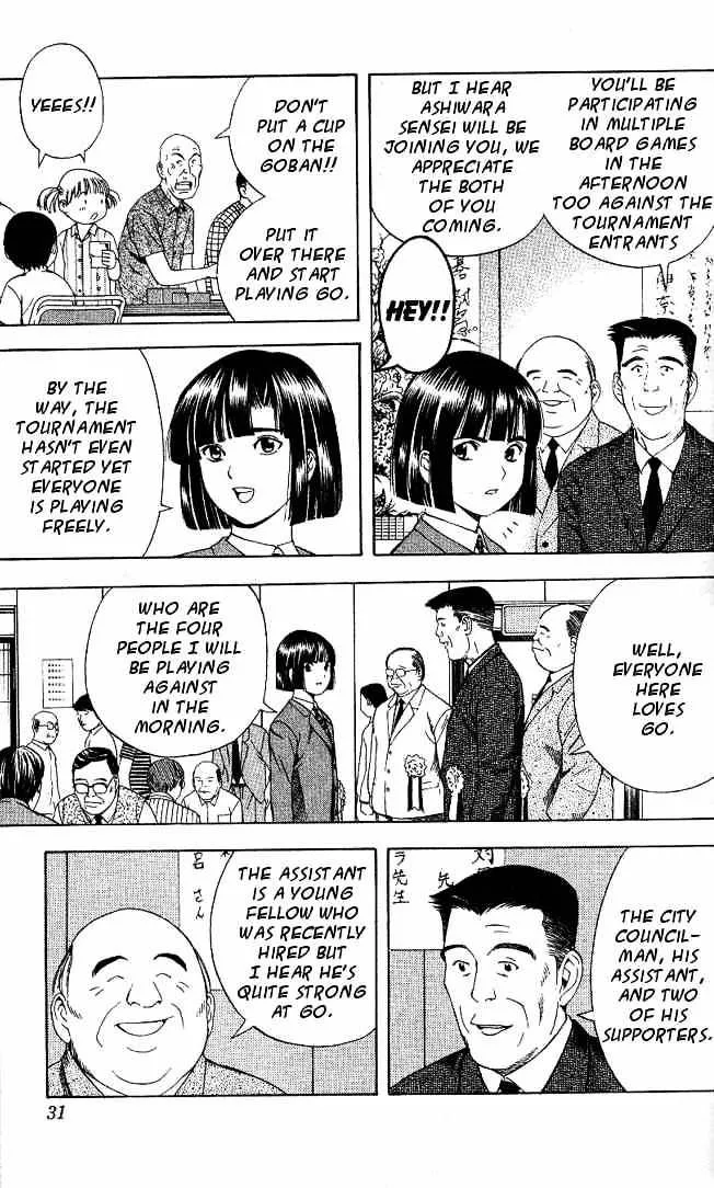 Hikaru No Go - Page 2