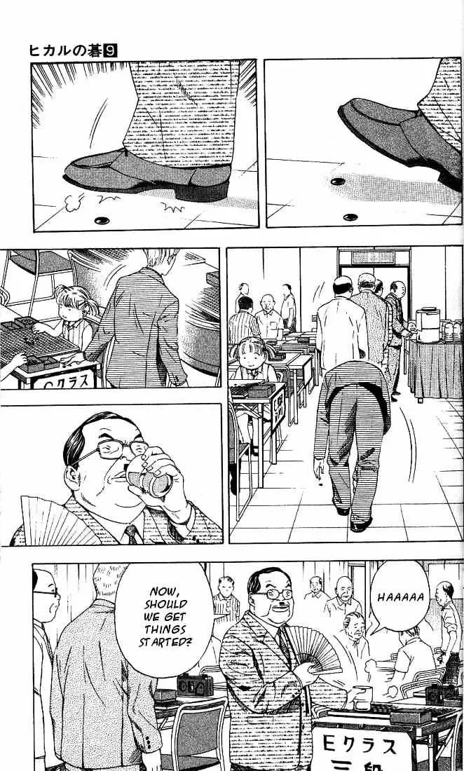 Hikaru No Go - Page 6