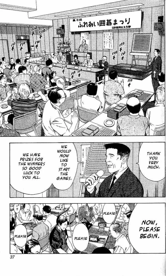 Hikaru No Go - Page 8