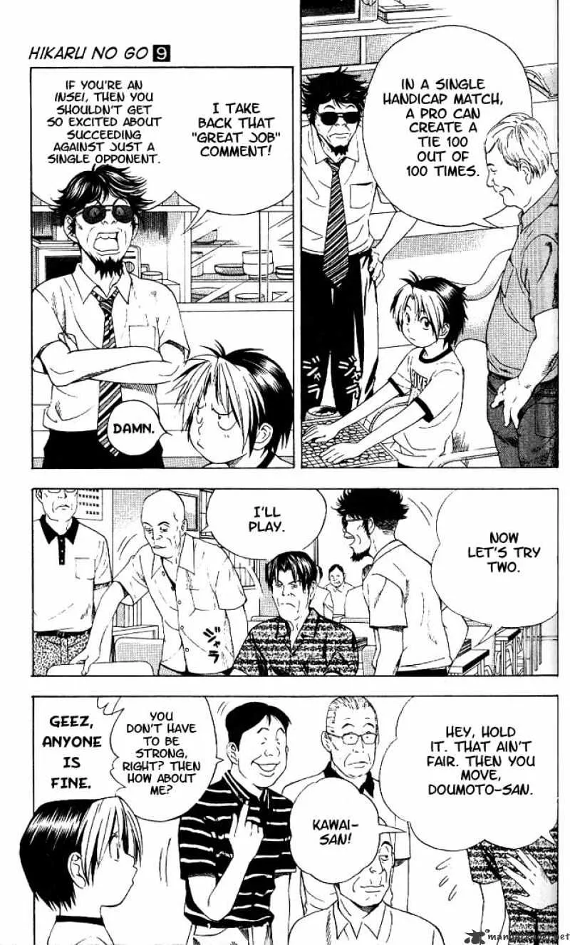 Hikaru No Go - Page 14