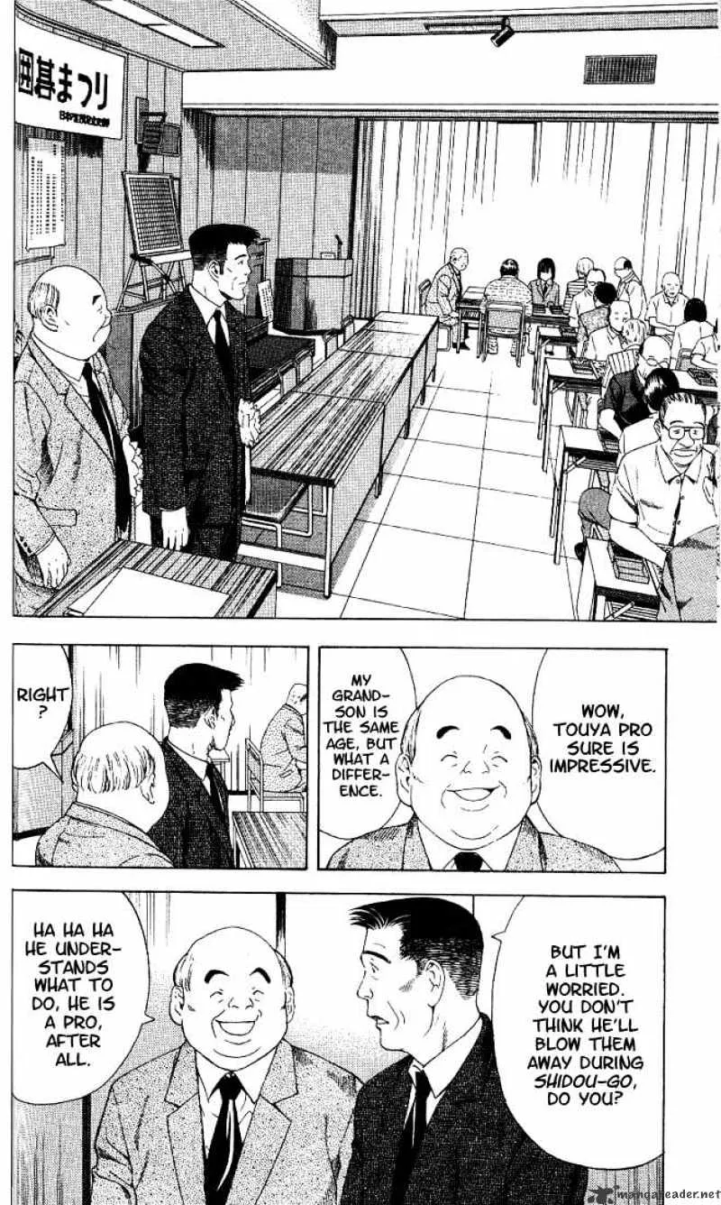 Hikaru No Go - Page 7