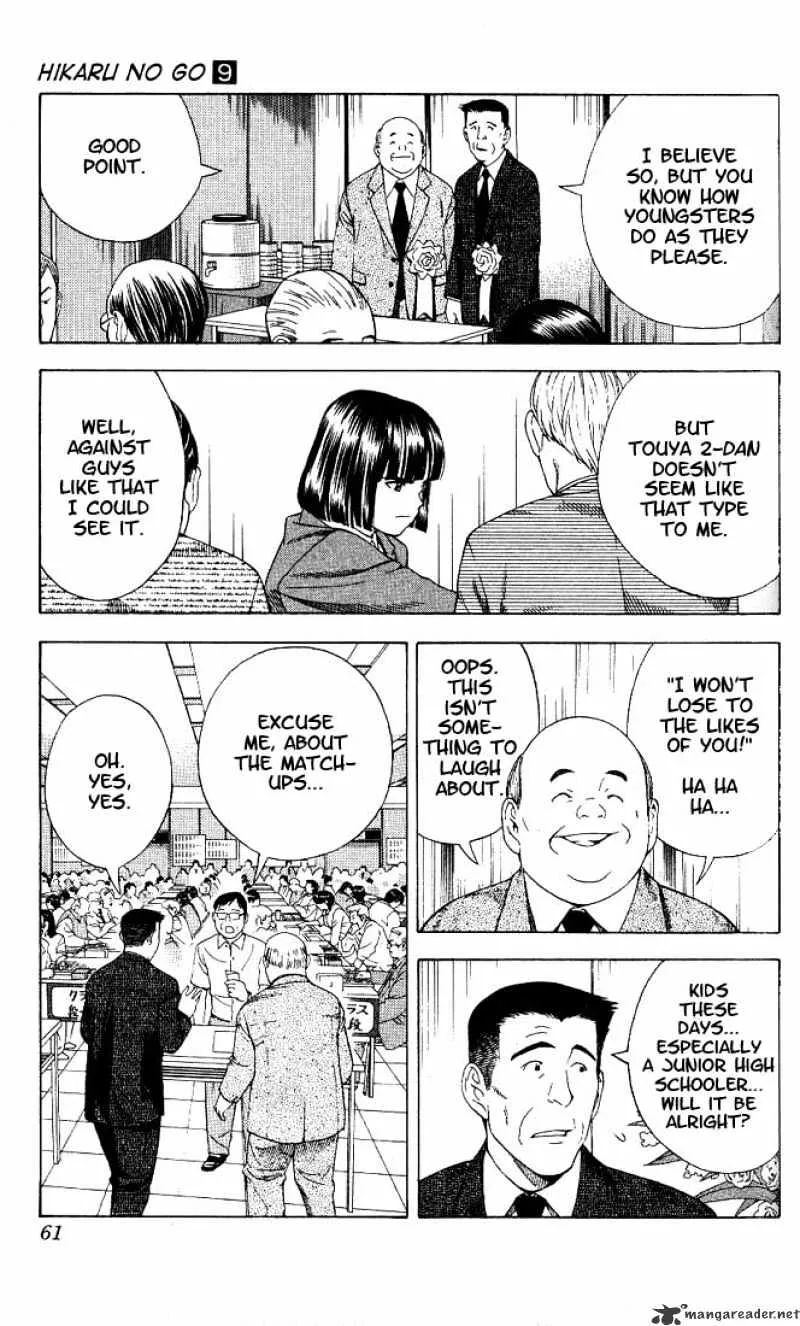 Hikaru No Go - Page 8