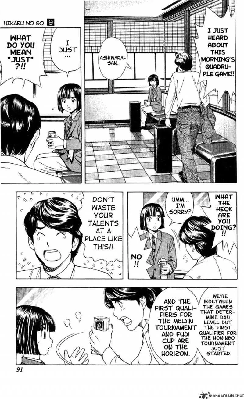 Hikaru No Go - Page 17