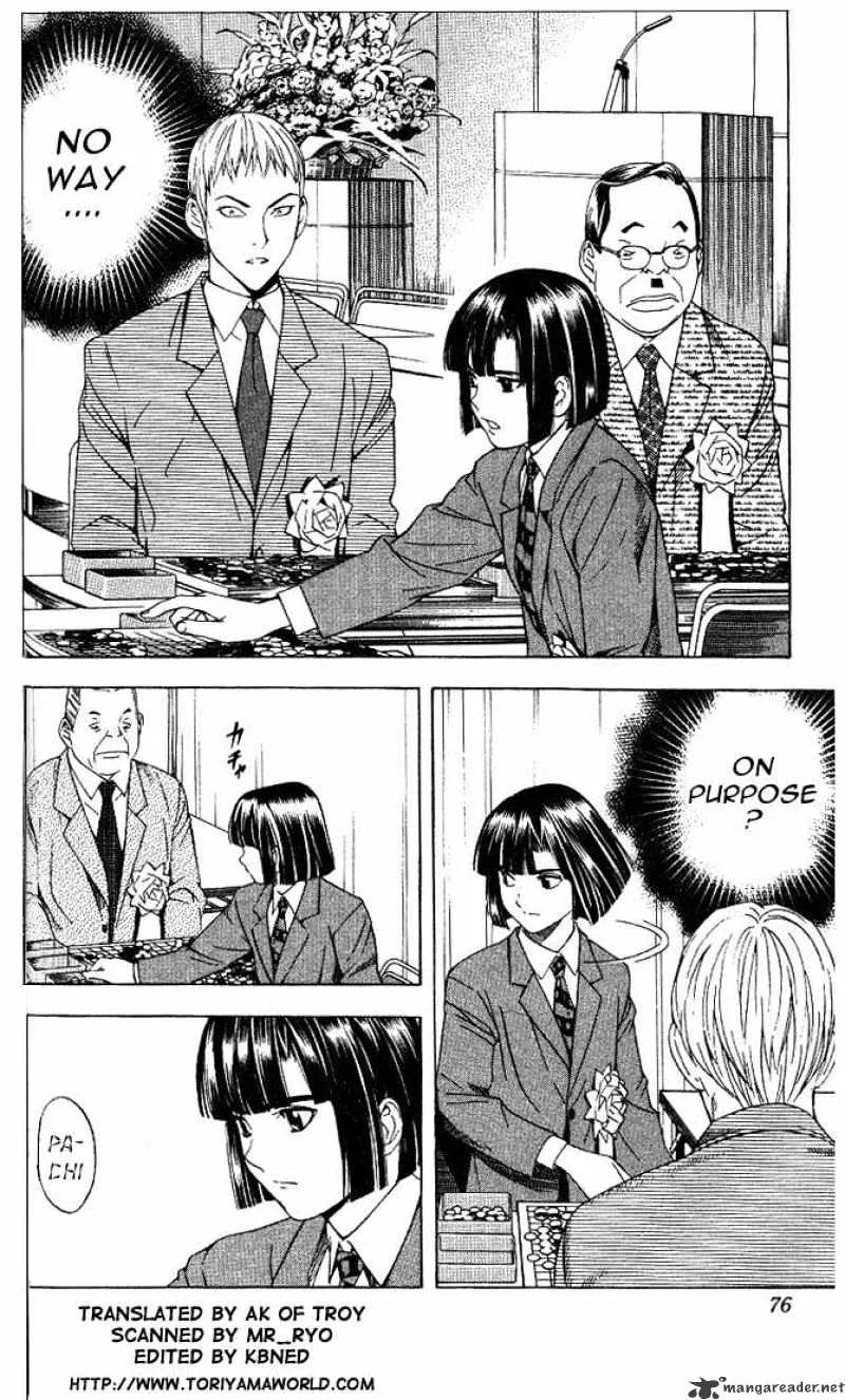 Hikaru No Go - Page 2