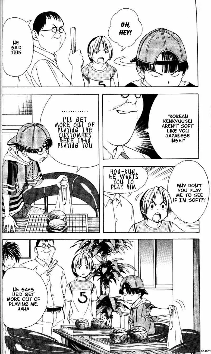 Hikaru No Go - Page 15