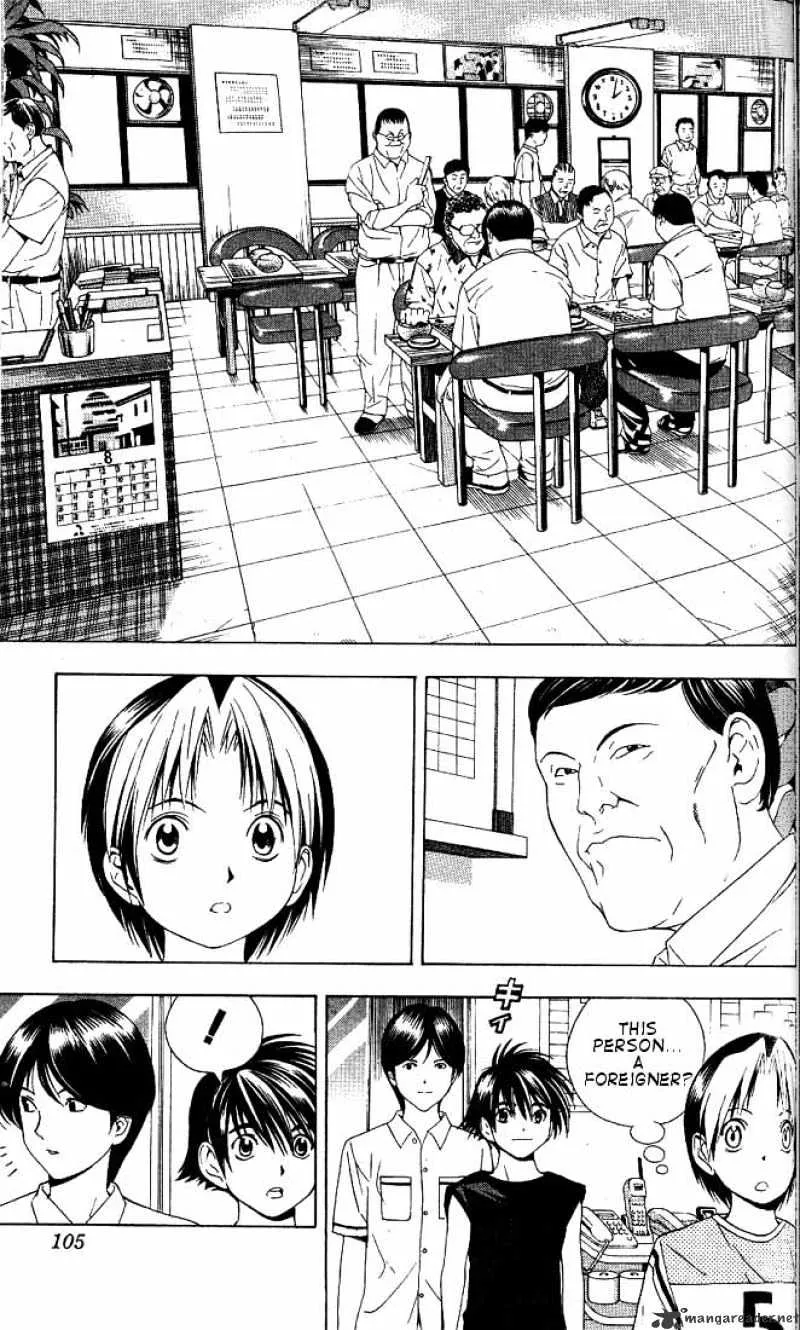 Hikaru No Go - Page 8