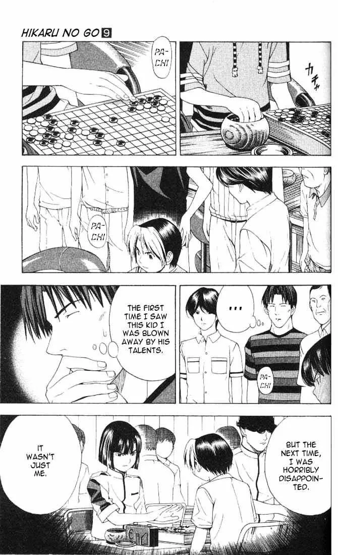 Hikaru No Go - Page 14