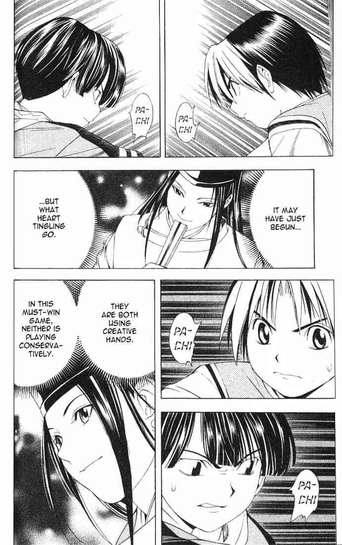 Hikaru No Go - Page 17