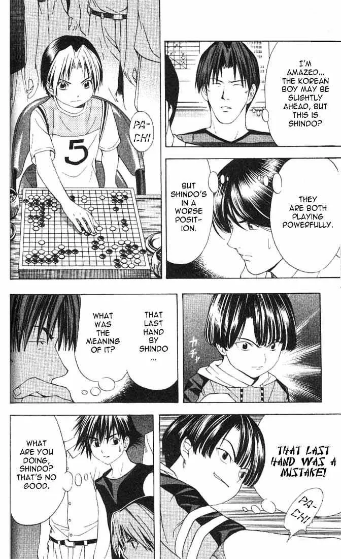 Hikaru No Go - Page 19