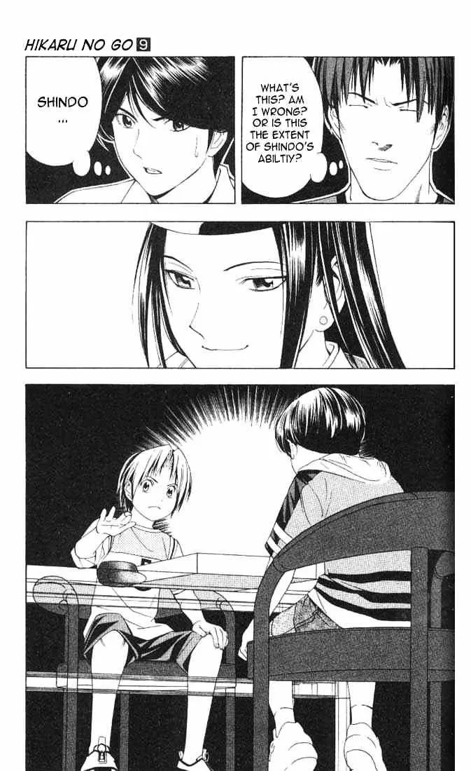 Hikaru No Go - Page 20