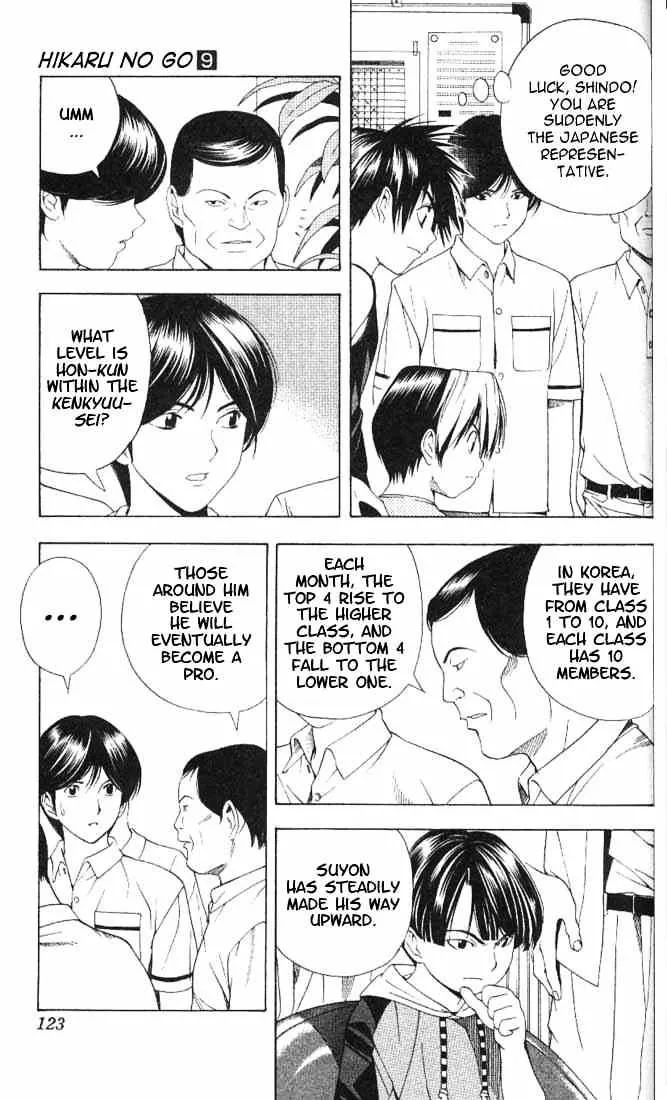 Hikaru No Go - Page 4