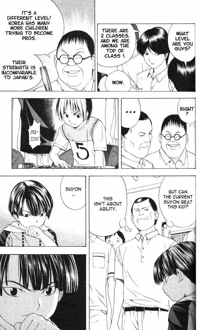 Hikaru No Go - Page 6