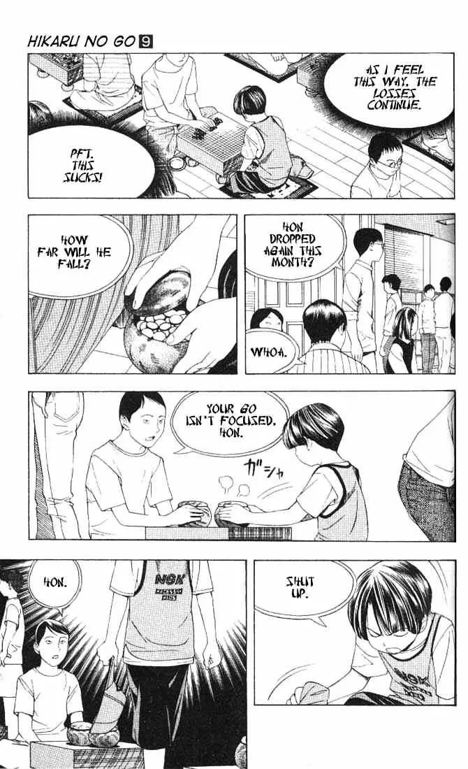 Hikaru No Go - Page 8