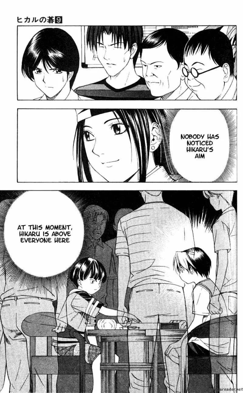 Hikaru No Go - Page 2