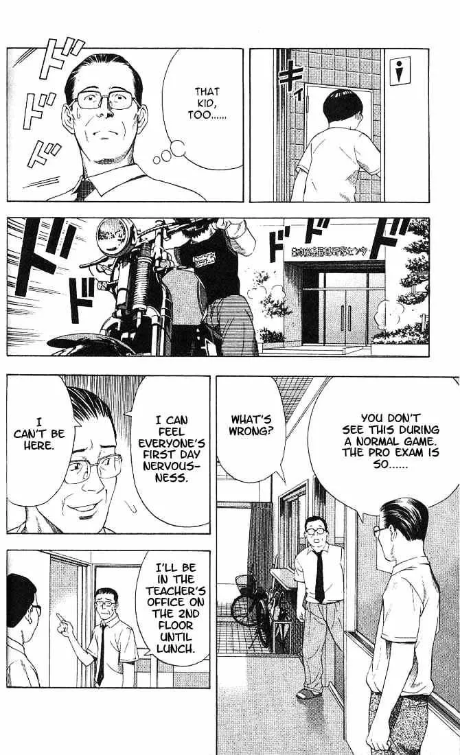 Hikaru No Go - Page 15