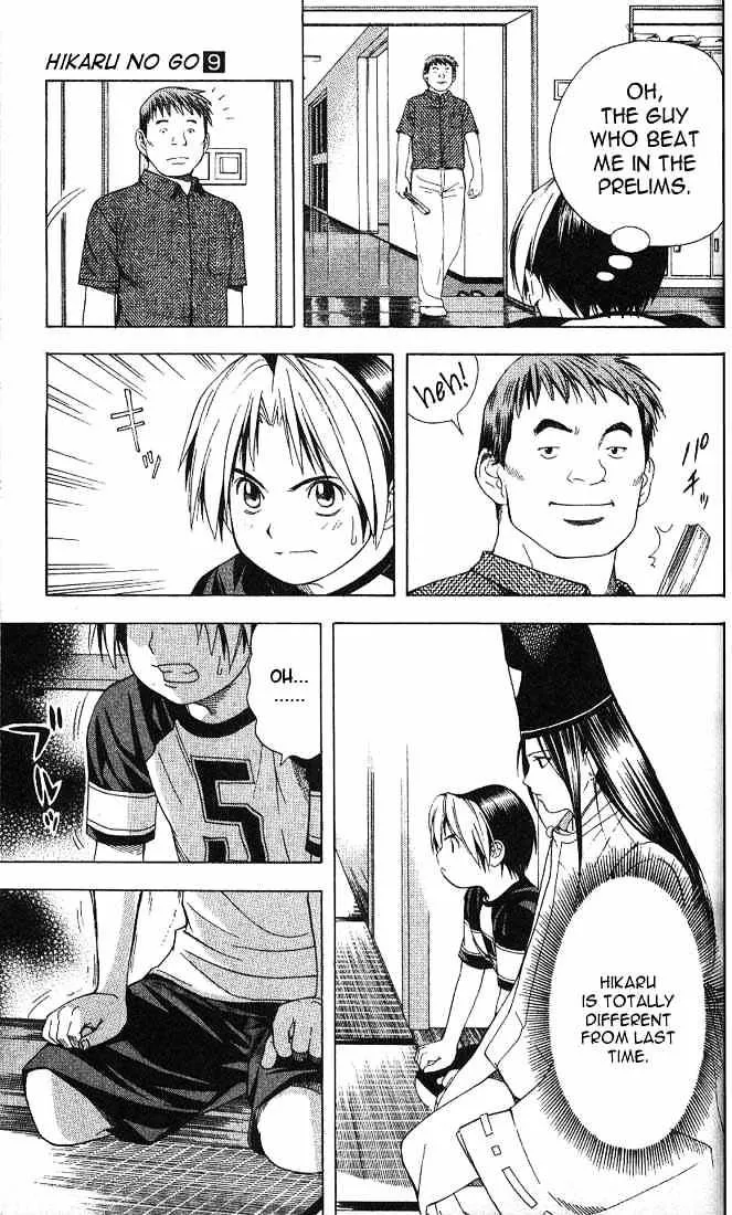 Hikaru No Go - Page 8