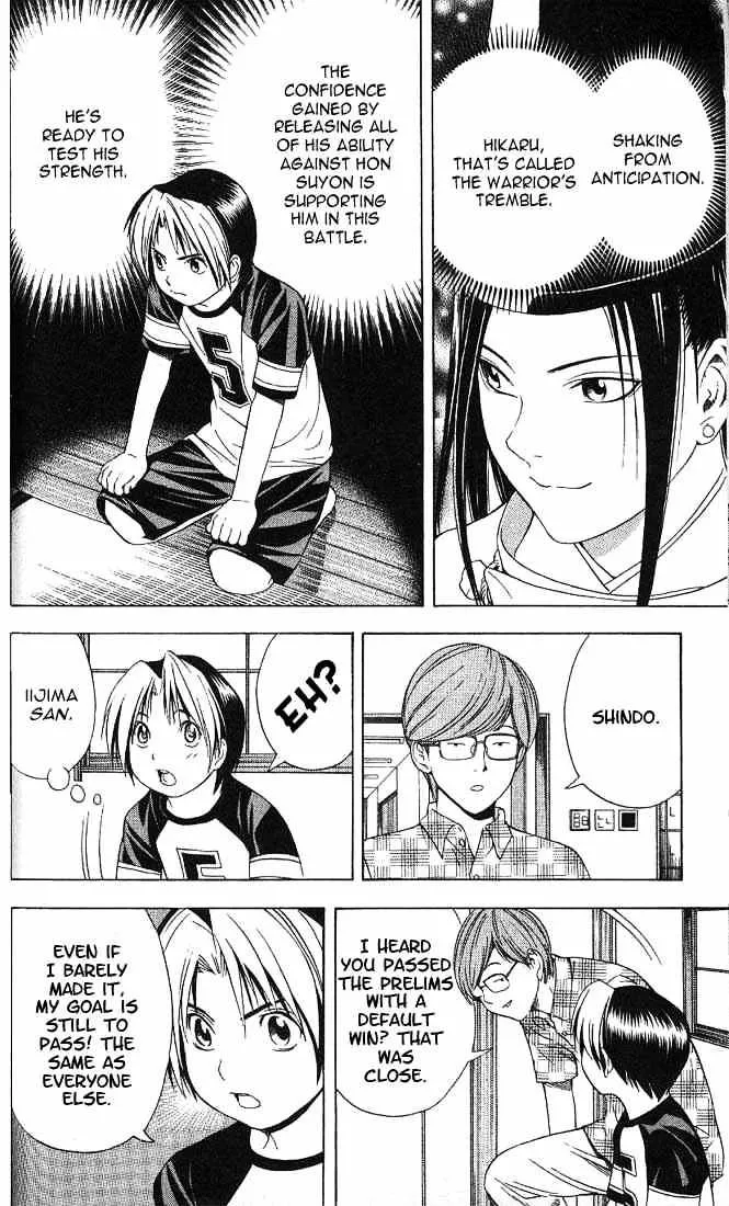 Hikaru No Go - Page 9