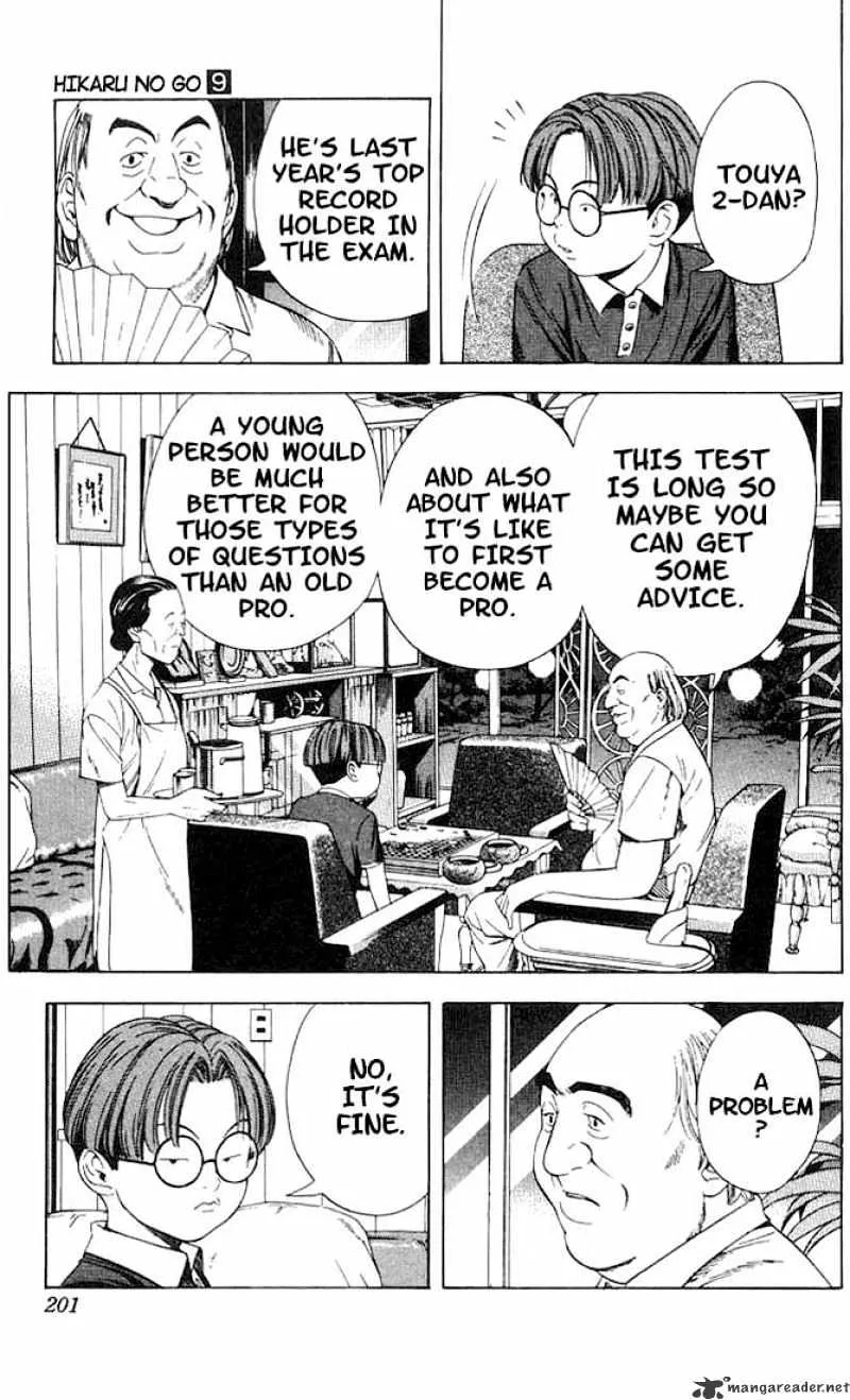 Hikaru No Go - Page 13