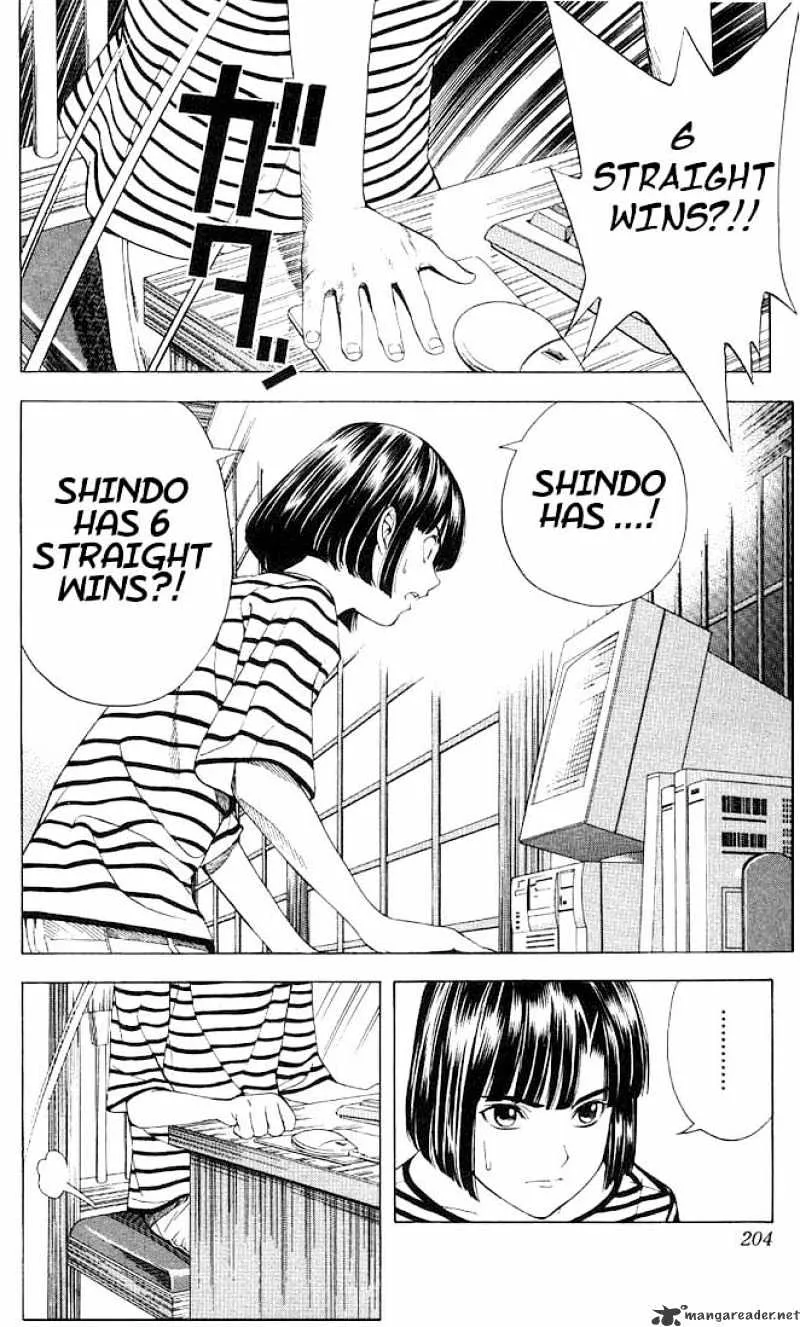 Hikaru No Go - Page 16