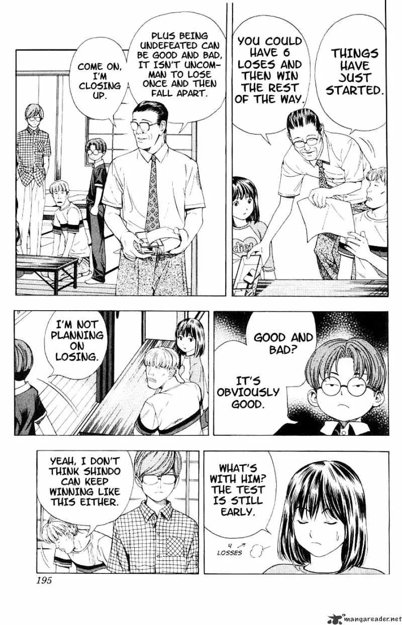 Hikaru No Go - Page 7