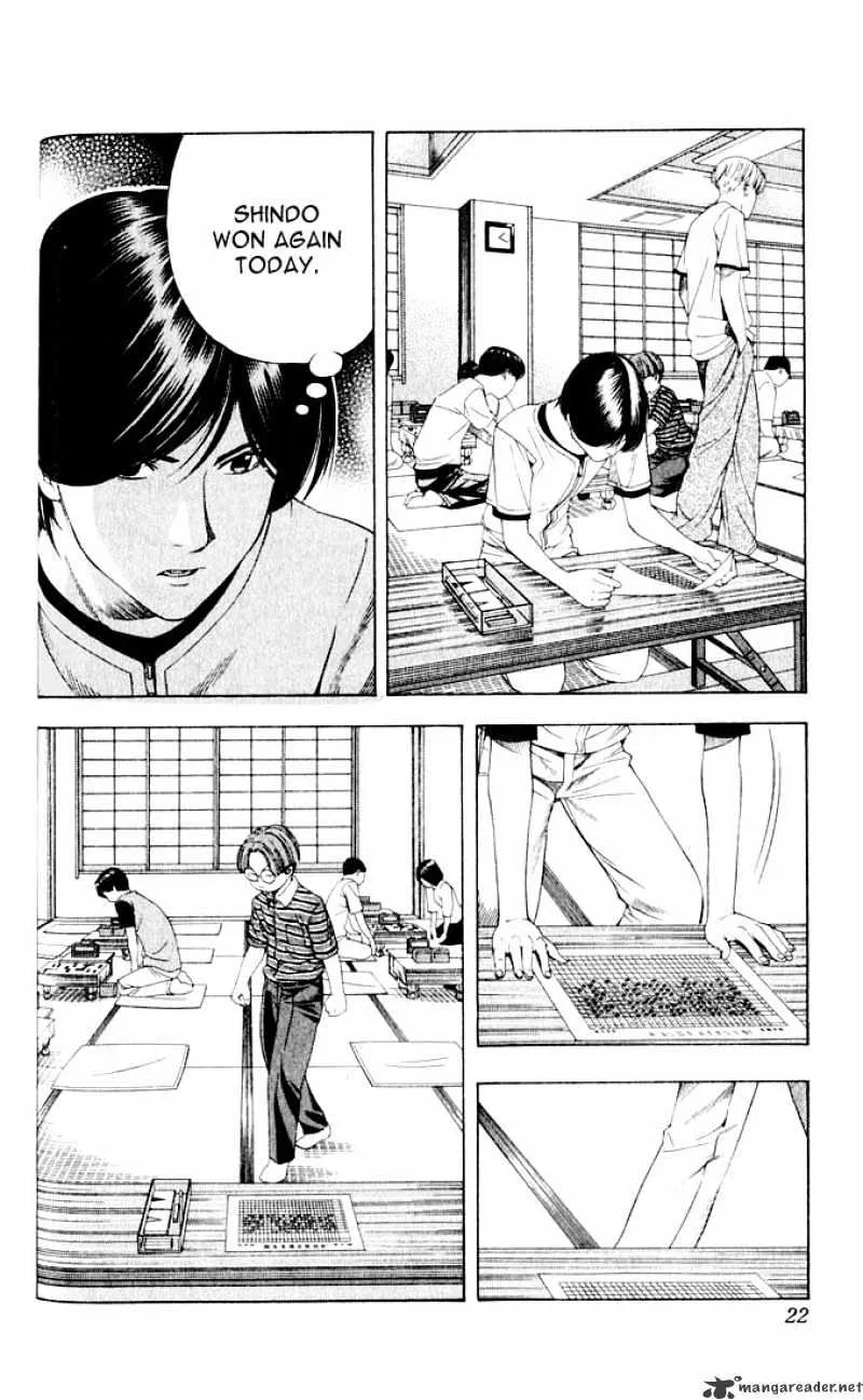 Hikaru No Go - Page 17