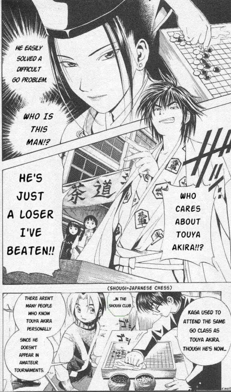 Hikaru No Go - Page 1