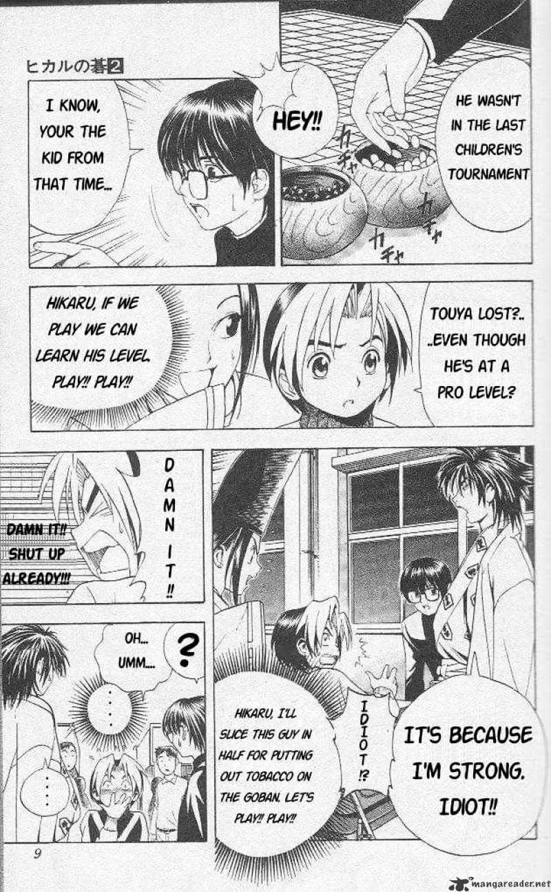 Hikaru No Go - Page 2