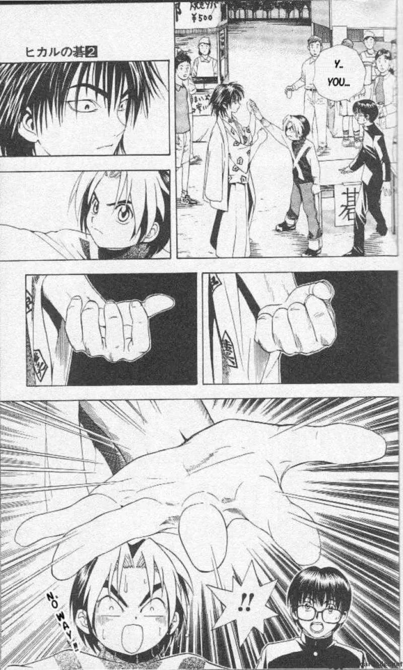 Hikaru No Go - Page 8