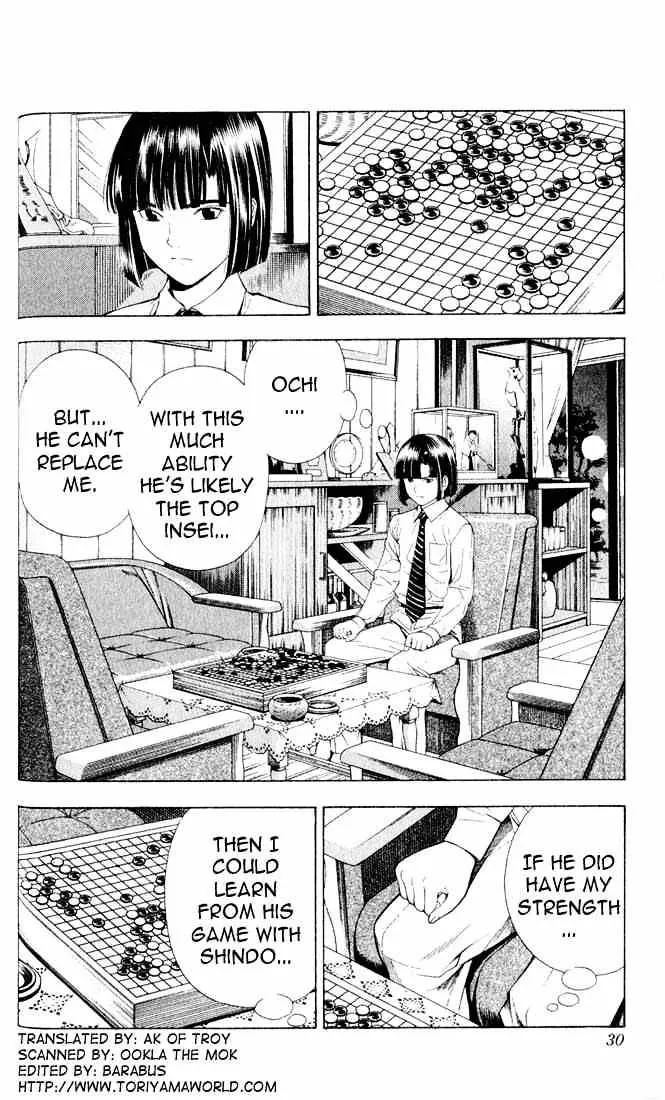 Hikaru No Go - Page 1