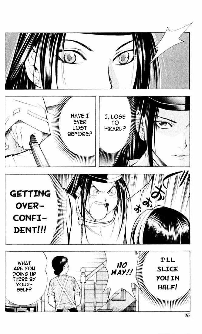 Hikaru No Go - Page 17