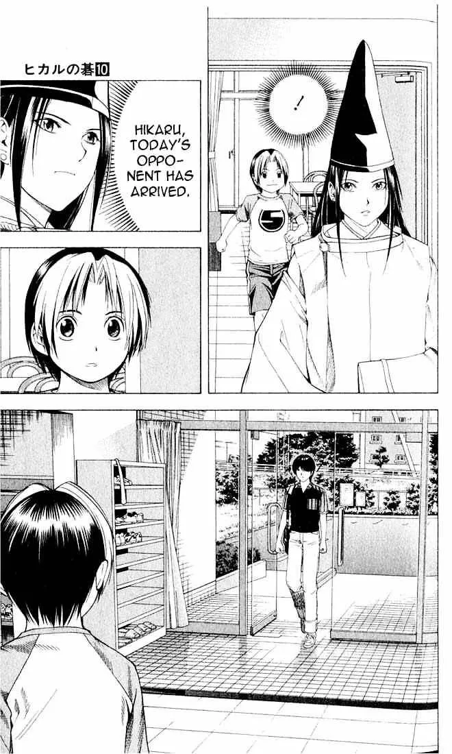 Hikaru No Go - Page 20