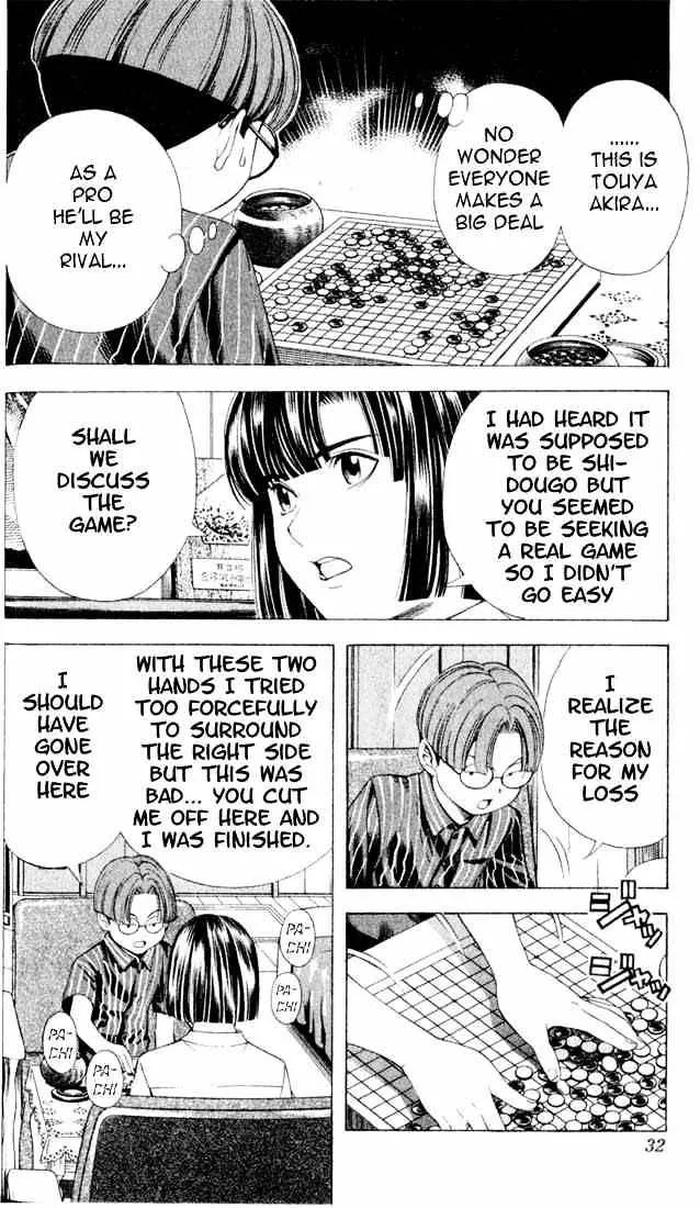 Hikaru No Go - Page 3