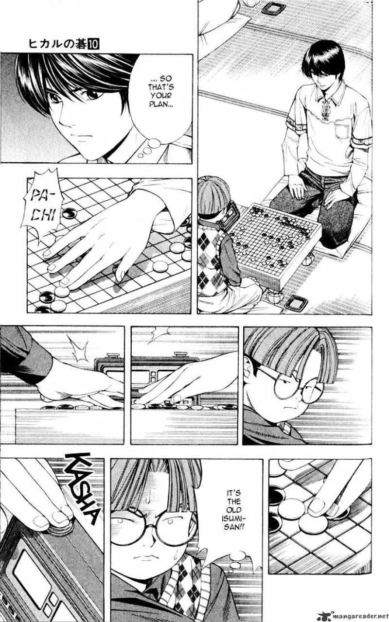 Hikaru No Go - Page 4