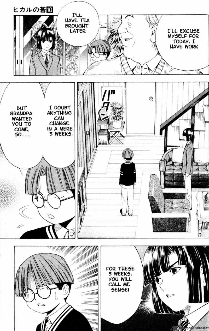 Hikaru No Go - Page 15