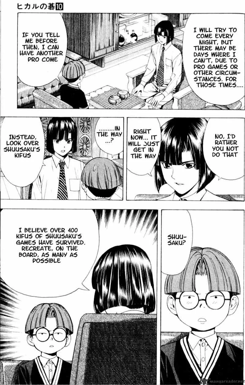 Hikaru No Go - Page 17