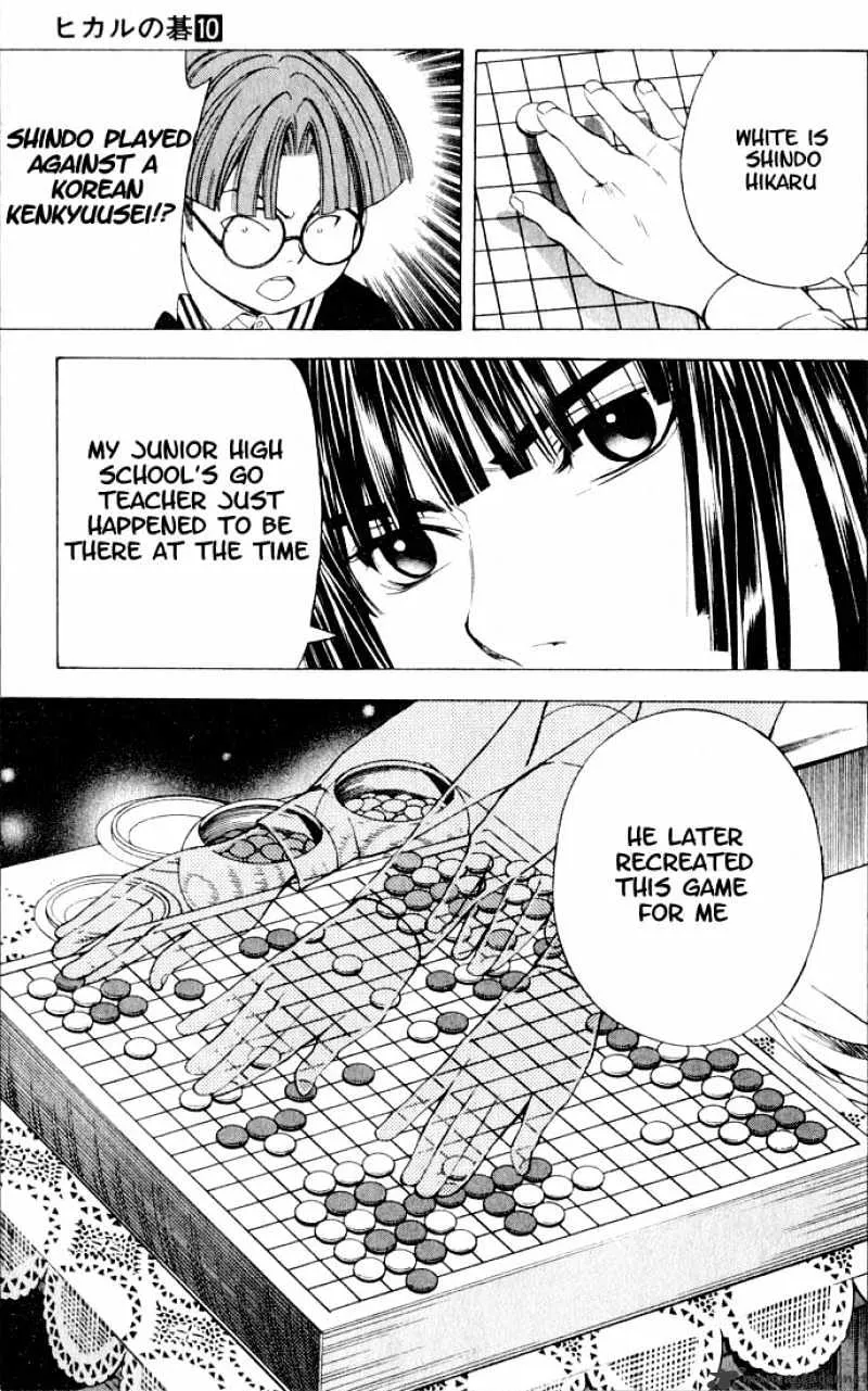 Hikaru No Go - Page 19