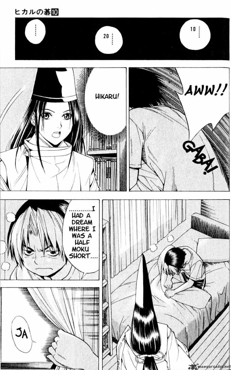 Hikaru No Go - Page 9