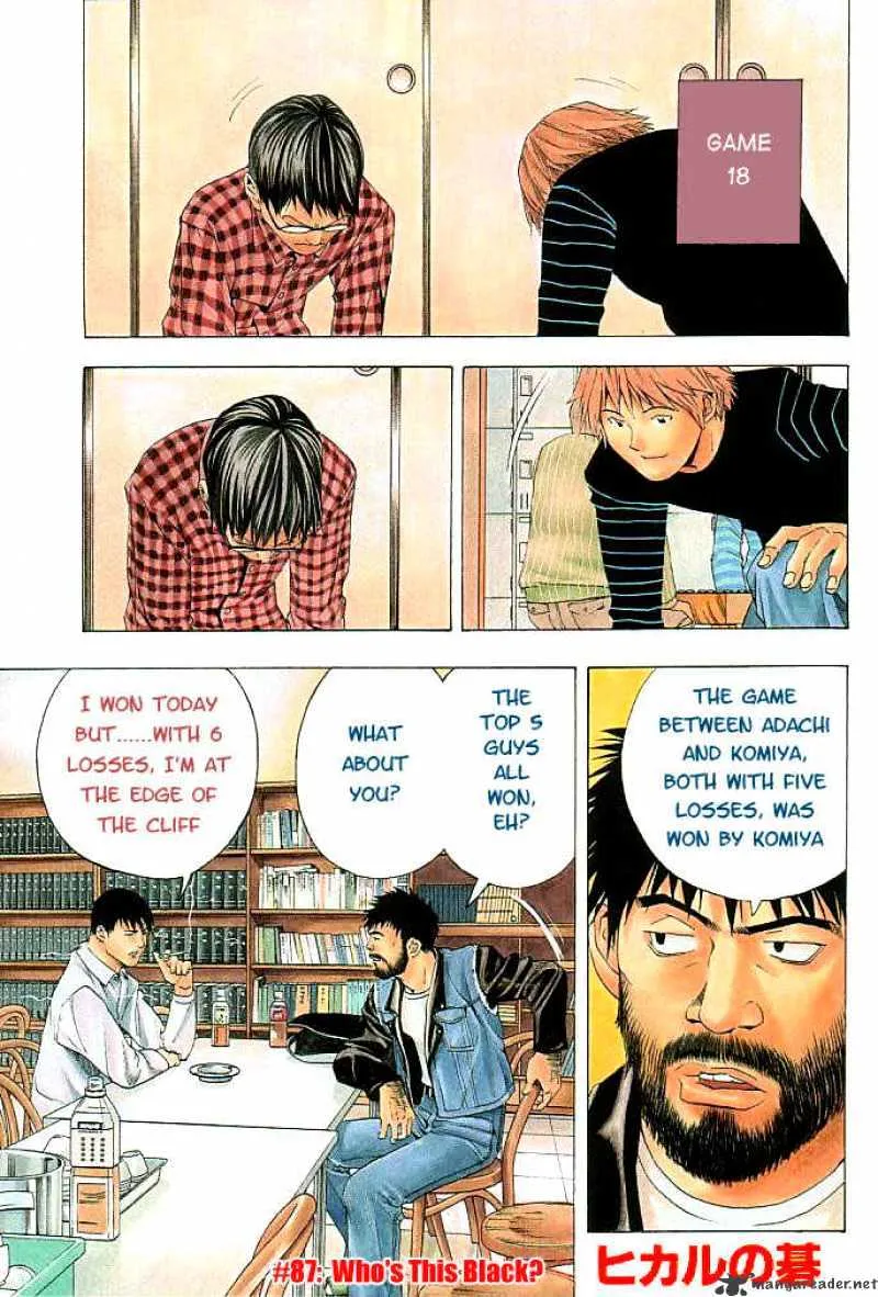 Hikaru No Go - Page 1