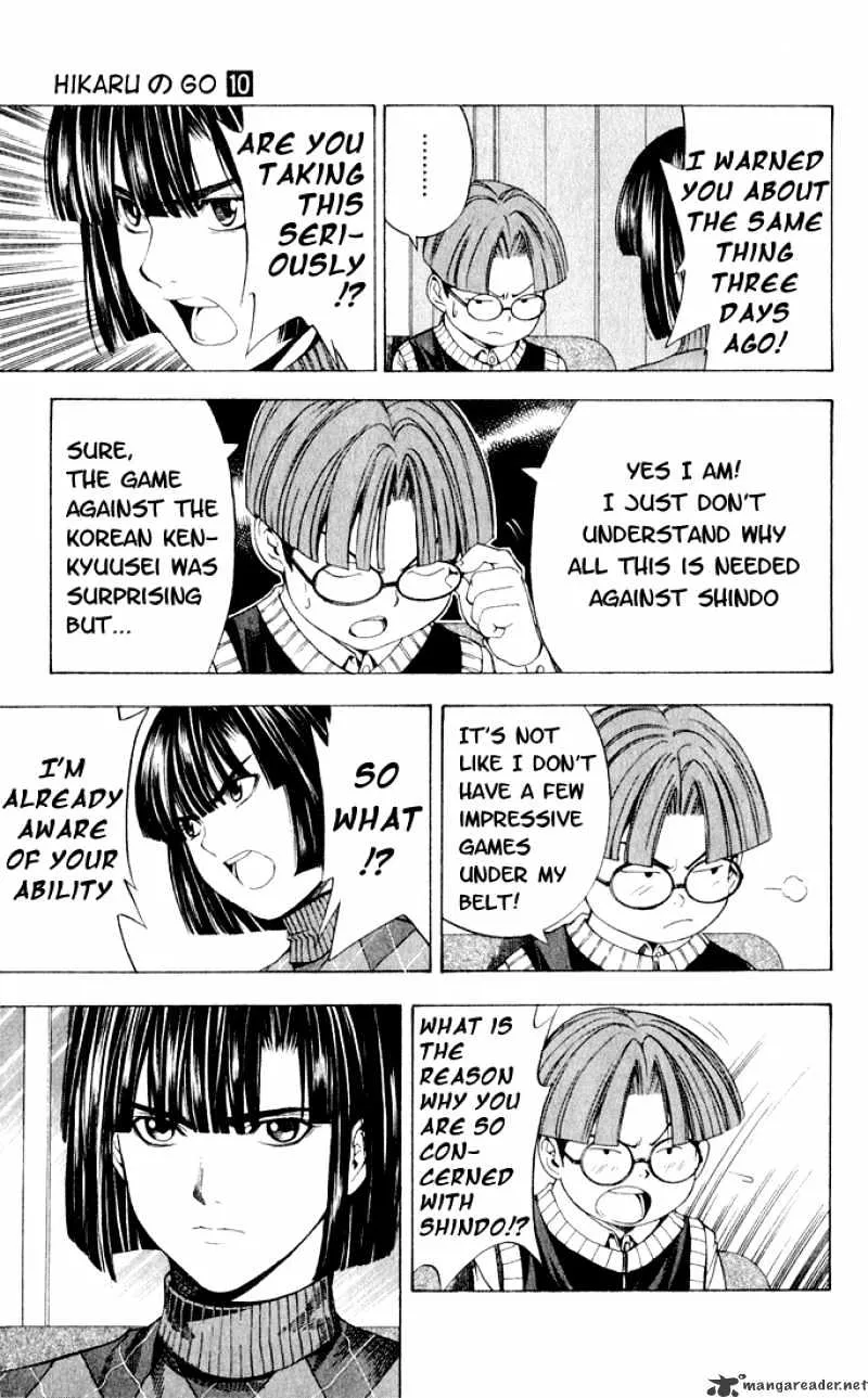 Hikaru No Go - Page 15