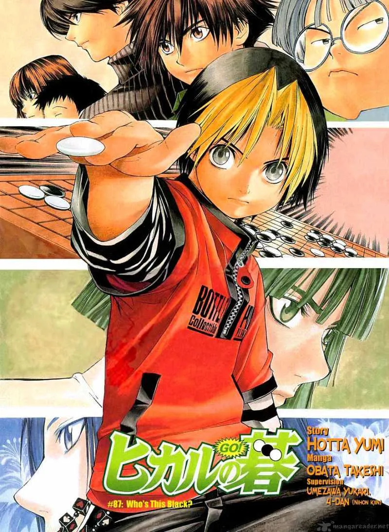 Hikaru No Go - Page 2