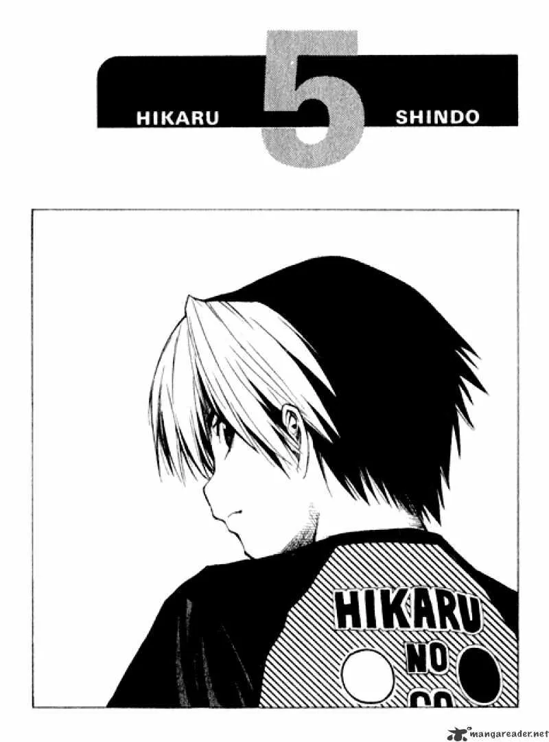 Hikaru No Go - Page 24